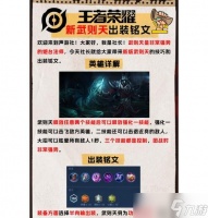 为什么有些玩家觉得上王者很难 有什么解决方法