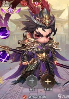 《格斗三国志》魔邸吕布