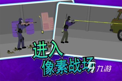 耐玩的打枪的游戏有哪些 2026流行的射击游戏下载