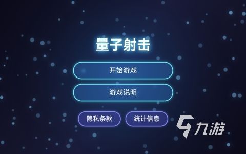 耐玩的打枪的游戏有哪些 2026流行的射击游戏下载