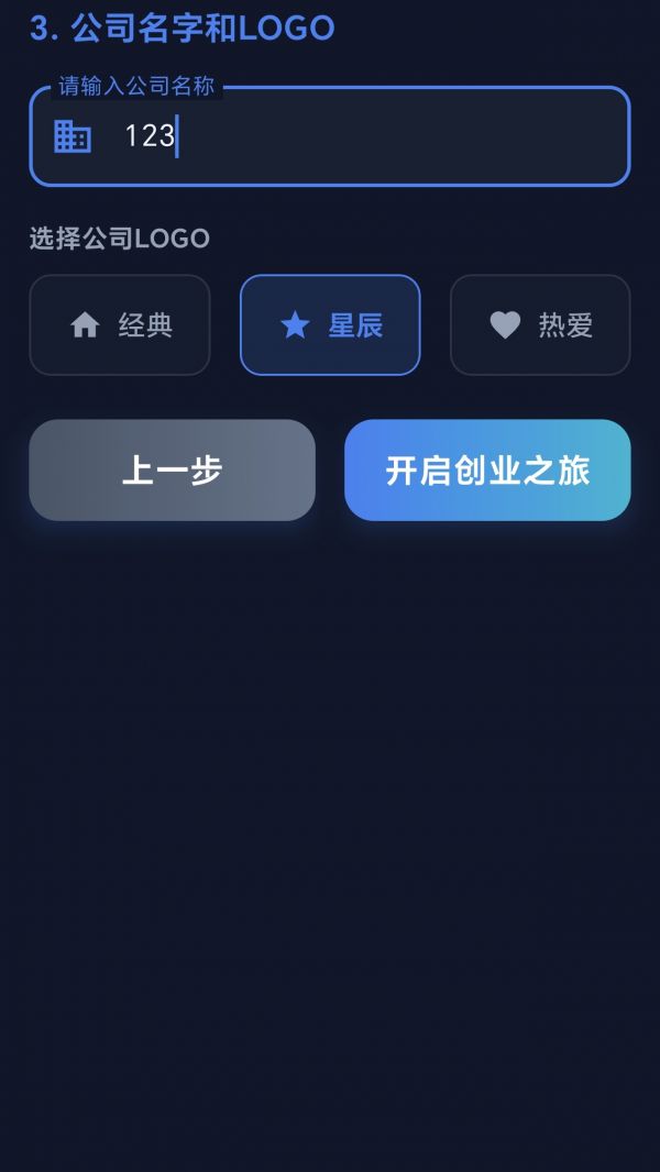 数字帝国：互联网大亨好玩吗 数字帝国：互联网大亨玩法简介