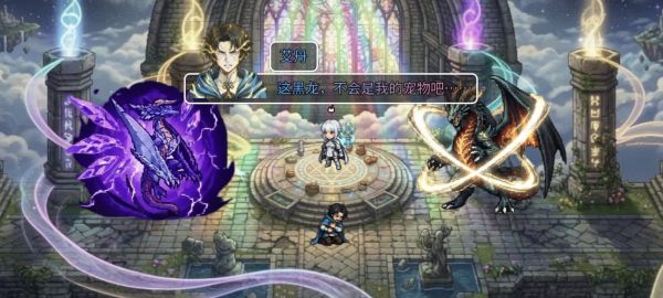 宠物幻想：阴阳什么时候出 公测上线时间预告