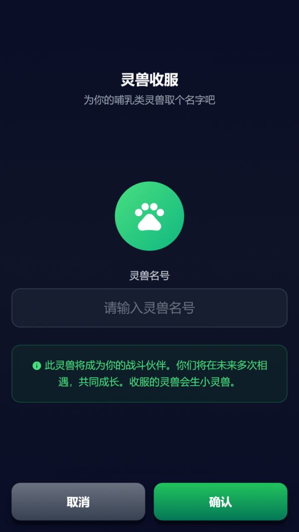 非修这个仙儿什么时候出 公测上线时间预告