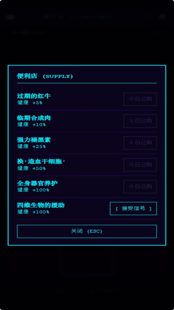 牛马快醒醒什么时候出 公测上线时间预告