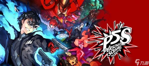 女神异闻录5s（枪械资源运用攻略详解）