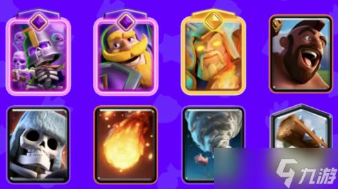 皇室战争精英火法上分卡组推荐