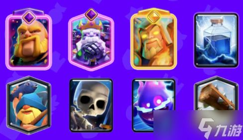 皇室战争精英火法上分卡组推荐