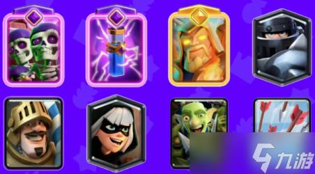 皇室战争精英火法上分卡组推荐