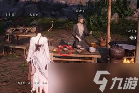 燕云十六声当饮好茶万事知怎么做