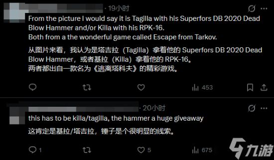 《逃离鸭科夫》暗示与《逃离塔科夫》联动!全新角色或将登场