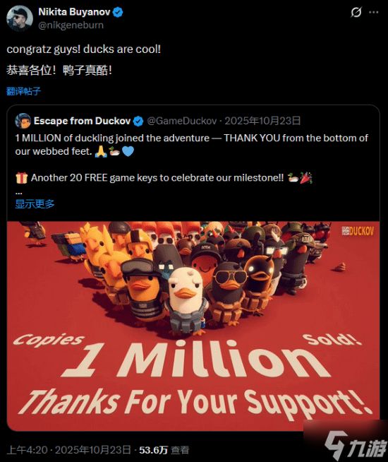 《逃离鸭科夫》暗示与《逃离塔科夫》联动!全新角色或将登场