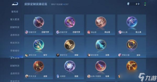 王者荣耀尾刀功能如何启用？