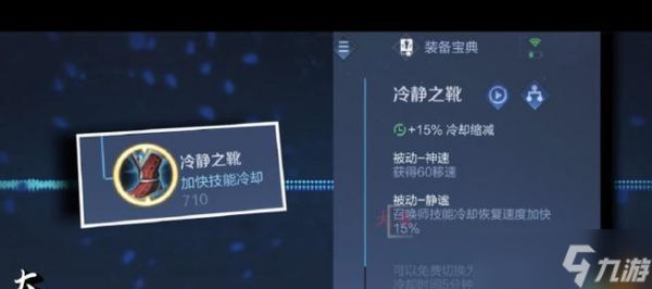 王者荣耀尾刀功能如何启用？