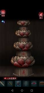 纸祭游戏第二章怎么过