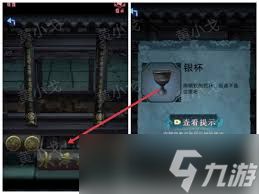 纸祭游戏第二章怎么过