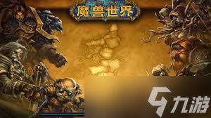 魔兽世界传承的守护者任务怎么过