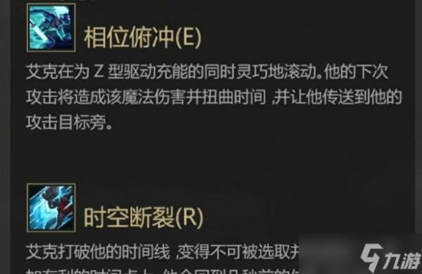 预言者在英雄联盟中属于什么职业？预言者的技能特点是什么？