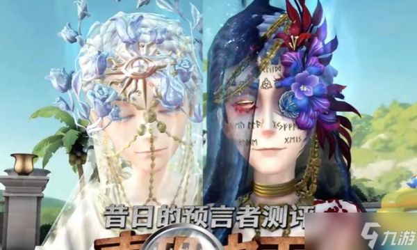 预言者在英雄联盟中属于什么职业？预言者的技能特点是什么？