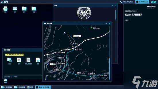 悬疑解谜《接线疑云》Steam新史低27元：扮演FDI接线员 协助特工破案
