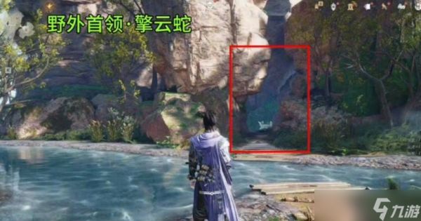 燕云十六声不见山新增野外首领位置分享