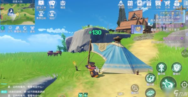 悠星大陆大秘境词条搭配技巧