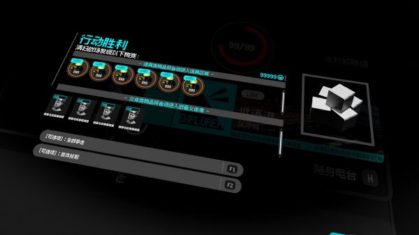 深空拓月好玩吗 深空拓月玩法简介