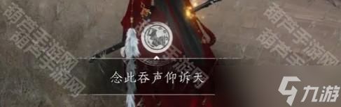 河西探索成就获取全攻略