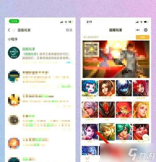 王者荣耀闪卡匹配功能如何设置？设置后的效果是什么？