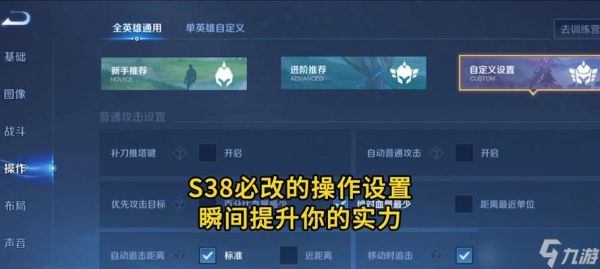 王者荣耀闪卡匹配功能如何设置？设置后的效果是什么？