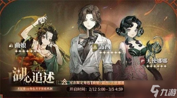 重返未来1999 3.4版本卡池怎么抽?