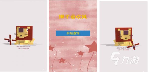 2026好玩的狮子主题游戏推荐:高人气动物题材手游合集