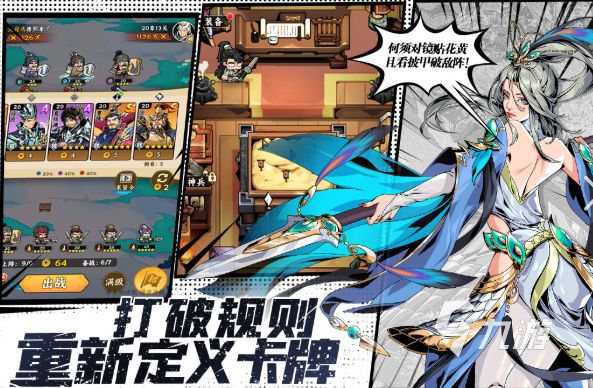 高热度的最新网游盘点 最新网游哪些值得下载2026