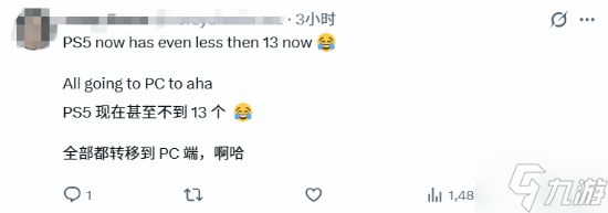 PS历代独占自PS2之后成倍减少 玩家热议:已经快没了