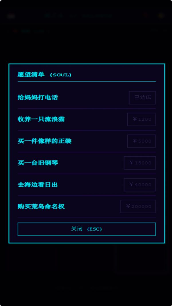 Balance死了么什么时候出 公测上线时间预告