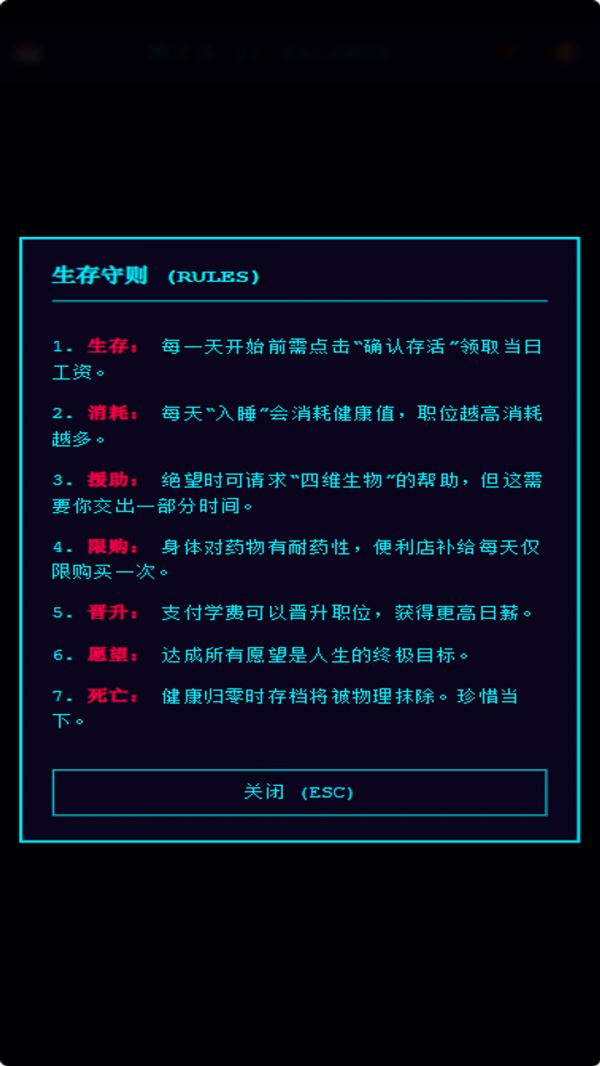 Balance死了么什么时候出 公测上线时间预告