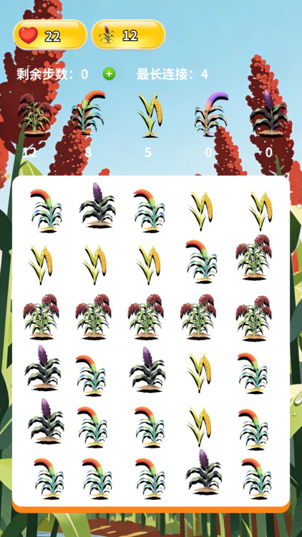 挺拔高粱合集好玩吗 挺拔高粱合集玩法简介