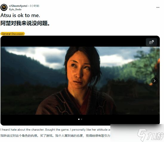 羊蹄山之魂女主阿笃形象引热议：游戏<a linkid=22115>角色</a>颜值争议背后的多元期待