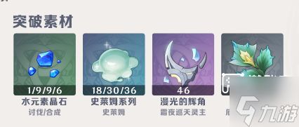 原神月神少女哥伦比娅抽取建议分享