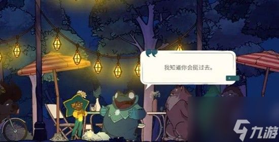 心灵渡船手游什么时候上线 心灵渡船公测时间介绍