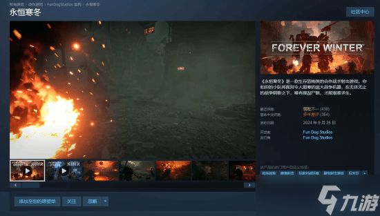 ARC Raiders热度攀升体验反降,永恒寒冬以压抑PVE重塑末日机甲生存