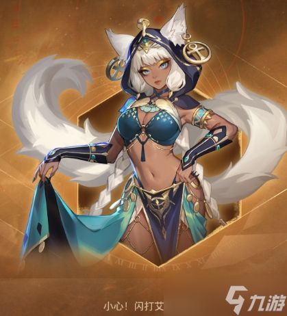 火炬之光无限ss11赛季「渴瘾症」内容汇总