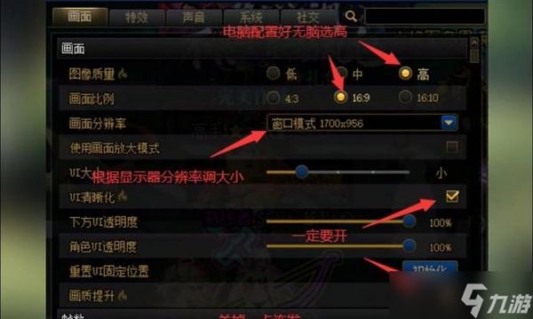 地下城与勇士中僵直度如何提升?有哪些有效方法?