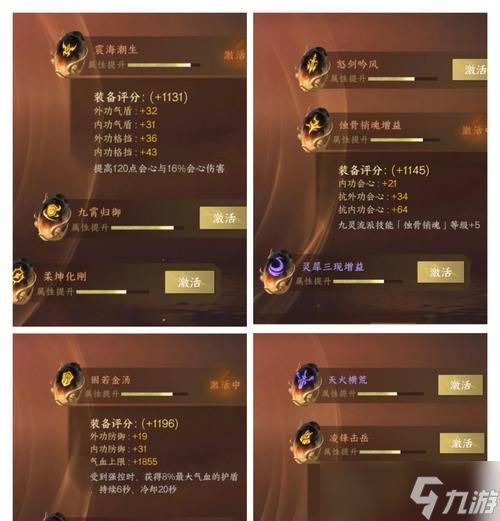 地下城与勇士中僵直度如何提升?有哪些有效方法?