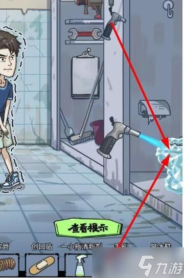 沙雕日记奇葩关卡解析：帮帅哥上厕所的荒诞攻略