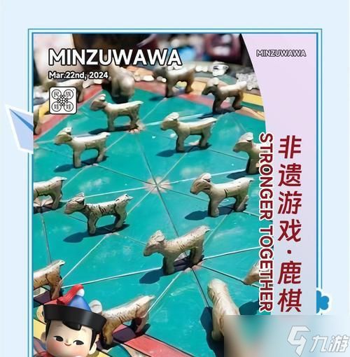 轩辕剑7（探索古代棋局）