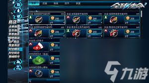 全球使命3第九季名人榜如何携圣诞狂欢宴启幕