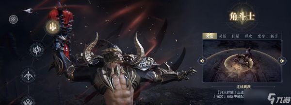 《黑暗之潮契约战盟祝福》游戏攻略大揭秘（祝福之力解析）