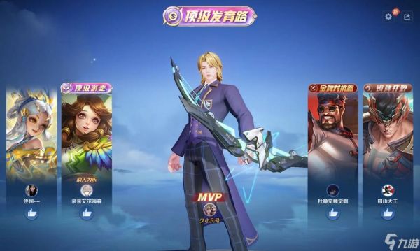 后羿怎么解锁王者荣耀？解锁条件是什么？