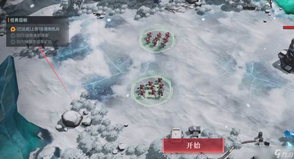 《群星纪元》星球探索40