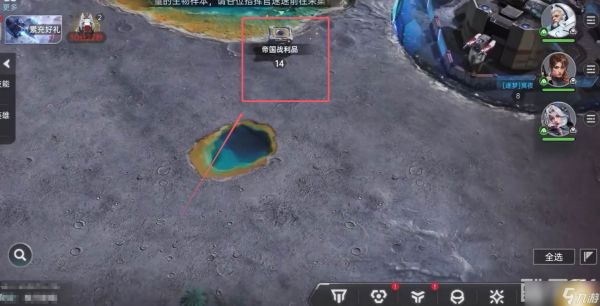 《群星纪元》星球探索40